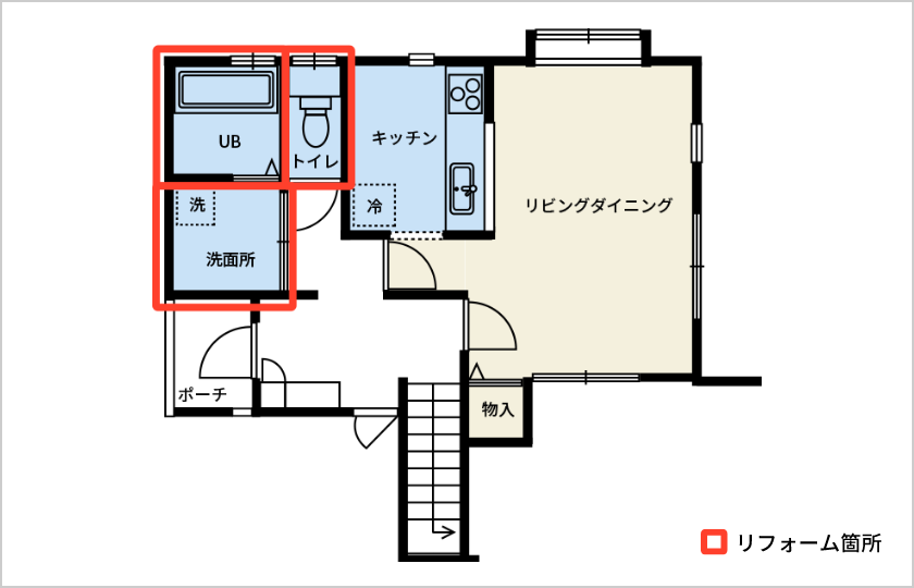 お風呂・洗面所・1階のみトイレ交換