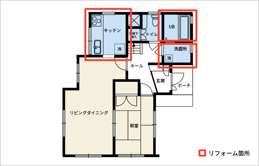 お風呂・洗面所・1階のみトイレ交換